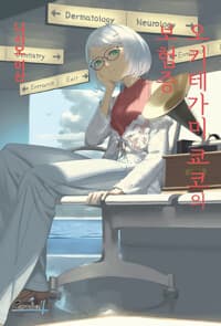 new book