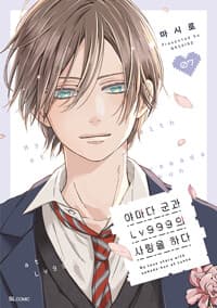 new book