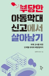 new book