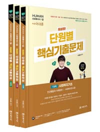 new book