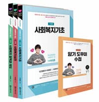 new book