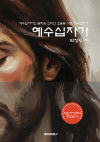 new book