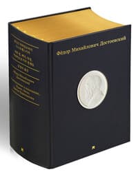 new book