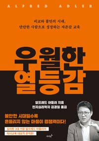 new book