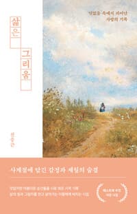 new book