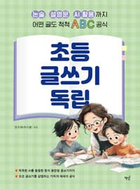 new book