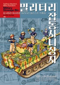 new book