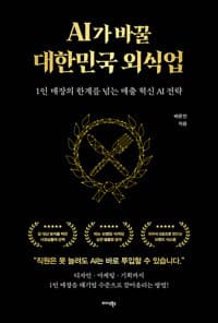 new book