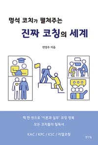 new book