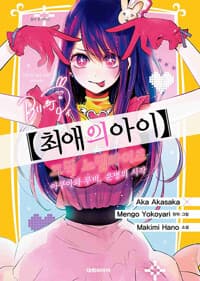 new book