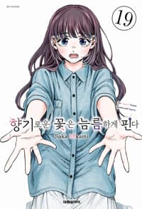 new book