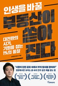 new book