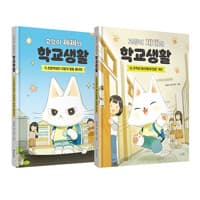 new book