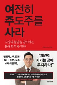 new book