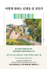 new book