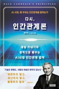 new book