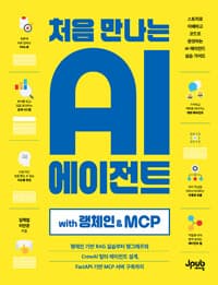 new book