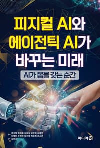 new book