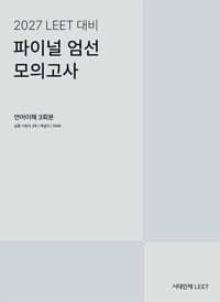 new book