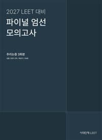 new book