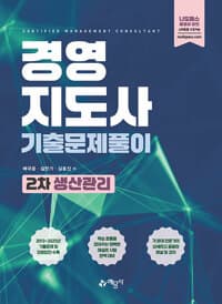 new book