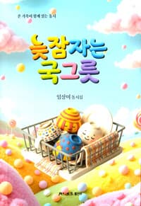 new book