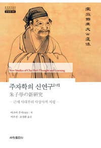 new book