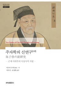 new book