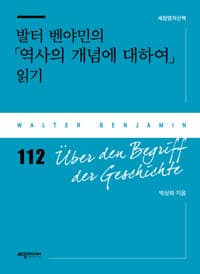 new book