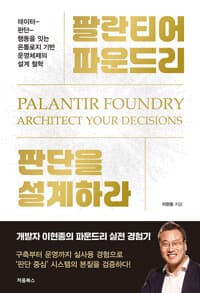 new book