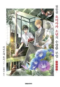 new book