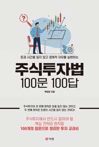 new book