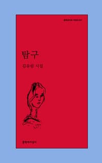 new book