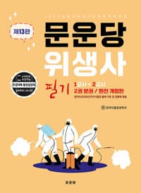 new book