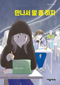 new book