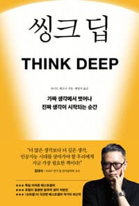 new book