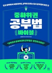new book