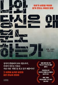 new book