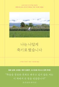 new book