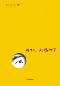 new book