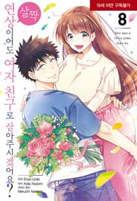 new book