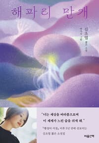 new book