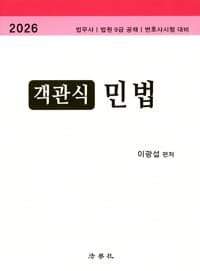 new book
