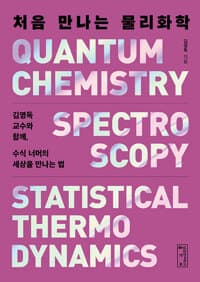 new book