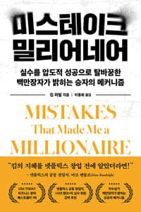 new book