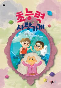 new book