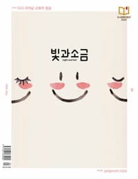 new book