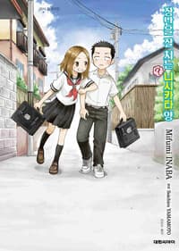 new book