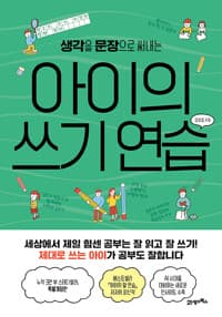 new book