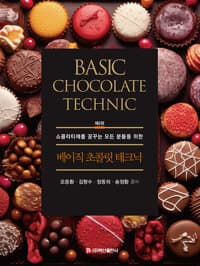 new book